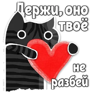 ❤️
