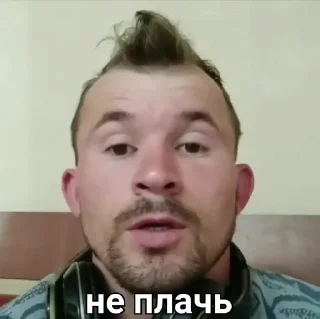 😢