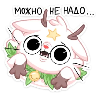 🥺