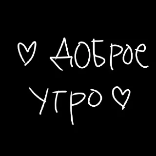 🖤