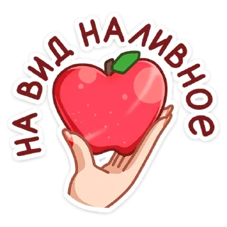 🍎