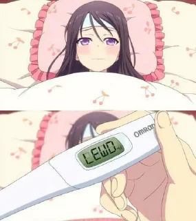 😳