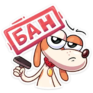 😡