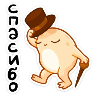 🎩