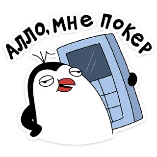 📞