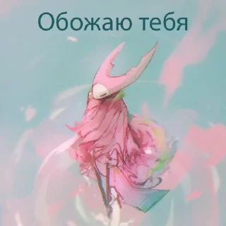 💝