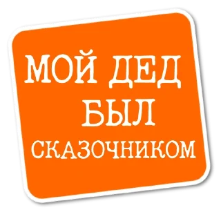 Степан Писахов