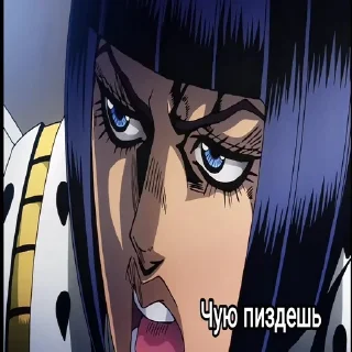🤨