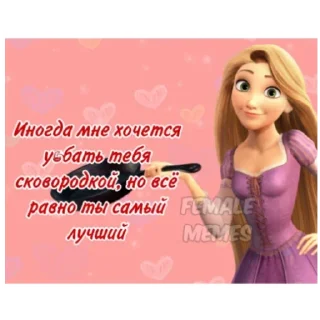 💕