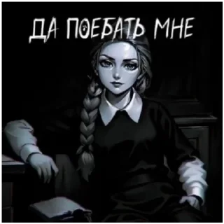 КАТЯ♡~~🍓Да ПОЕБАТЬ МНЕ: