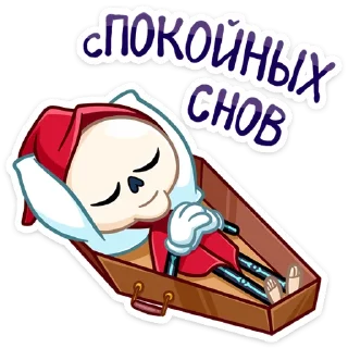 😴