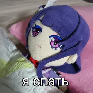 😴