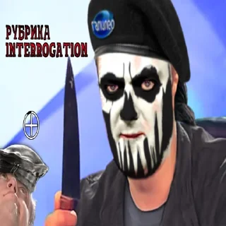 🔪