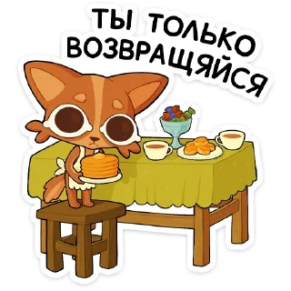 🥞