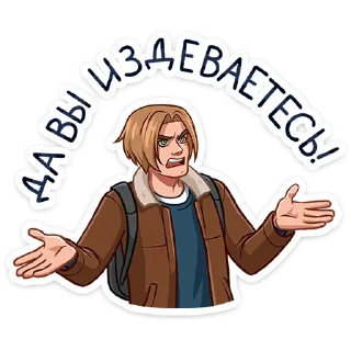 😡