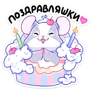🎂
