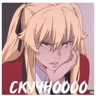 😑