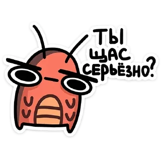 😐