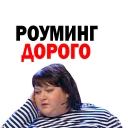 📞