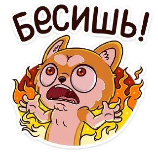 🔥
