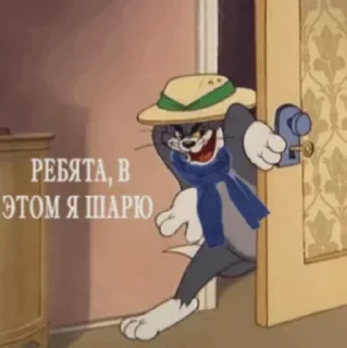 😏