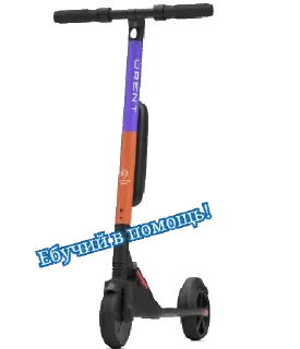 🛴