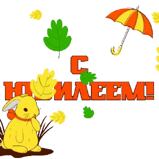 🍁