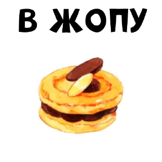 🍳
