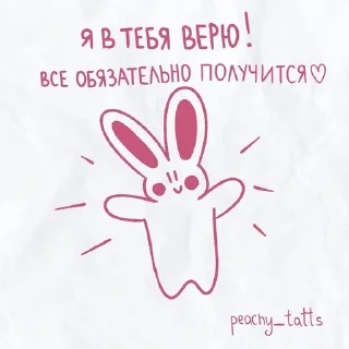 💕