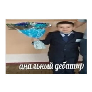 💐