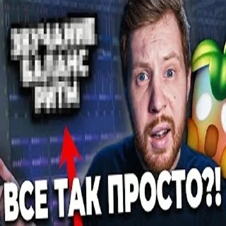😱