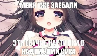 😠