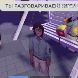 😱
