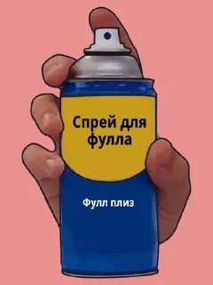 🙏
