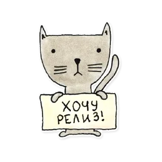 developer @stickersb2b