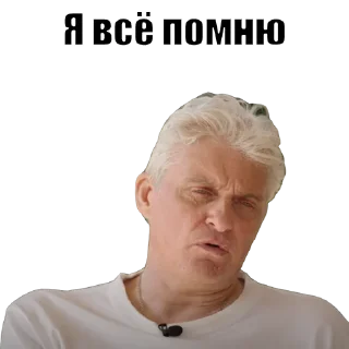 🤨