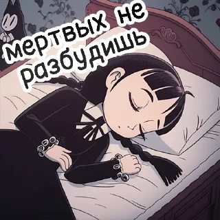 😴