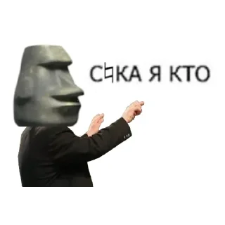 🗿