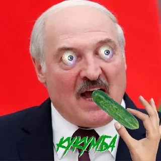 🥒