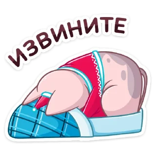 😖