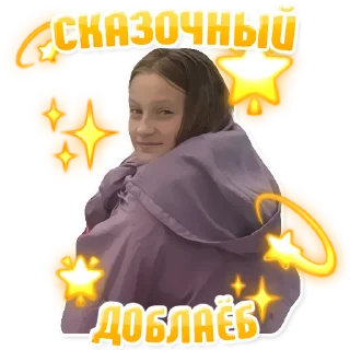 💫