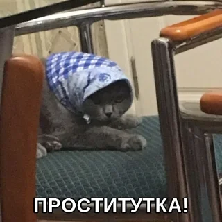 😒