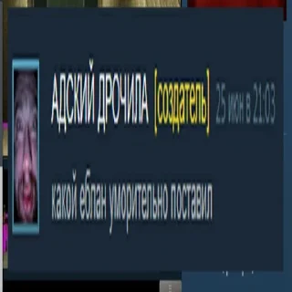 😠