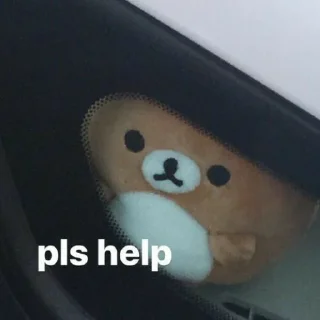 😰