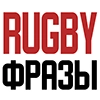 Rugby Talk by @rugby_stickers