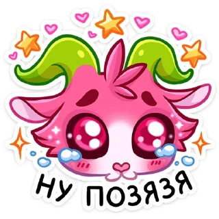 🥺