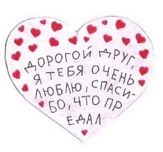 ❤️