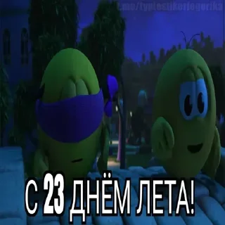 😱