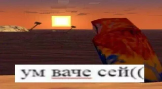😓