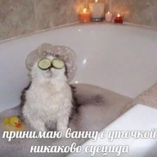 🛀